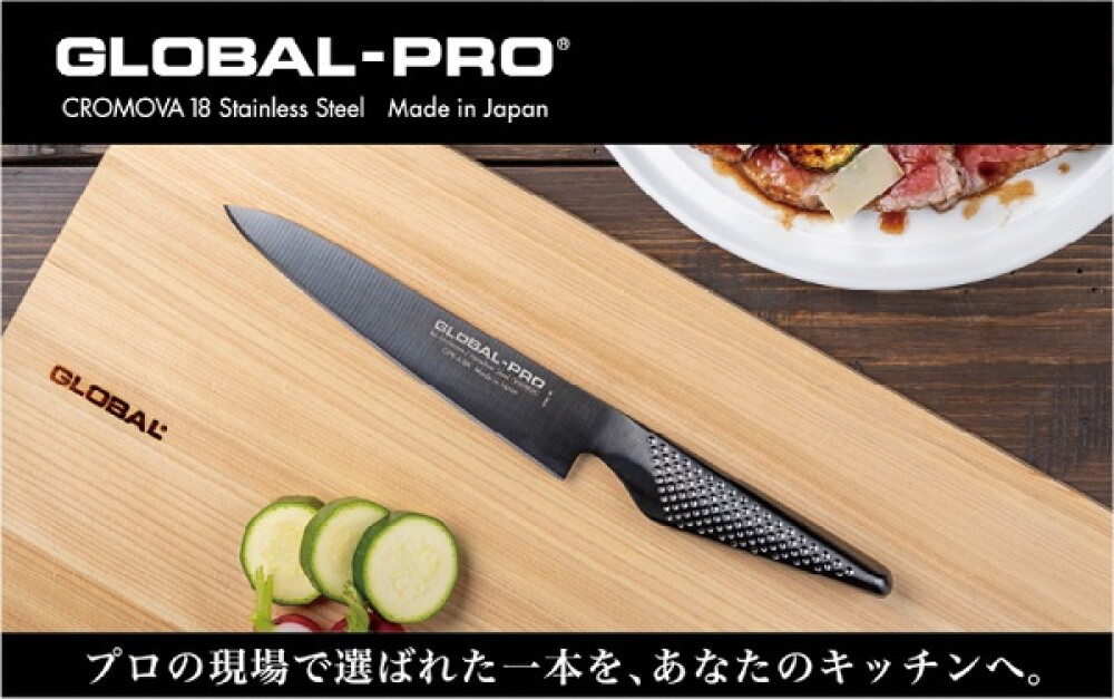 【ハンズ】待望のGLOBAL-PROシリーズ復刻！