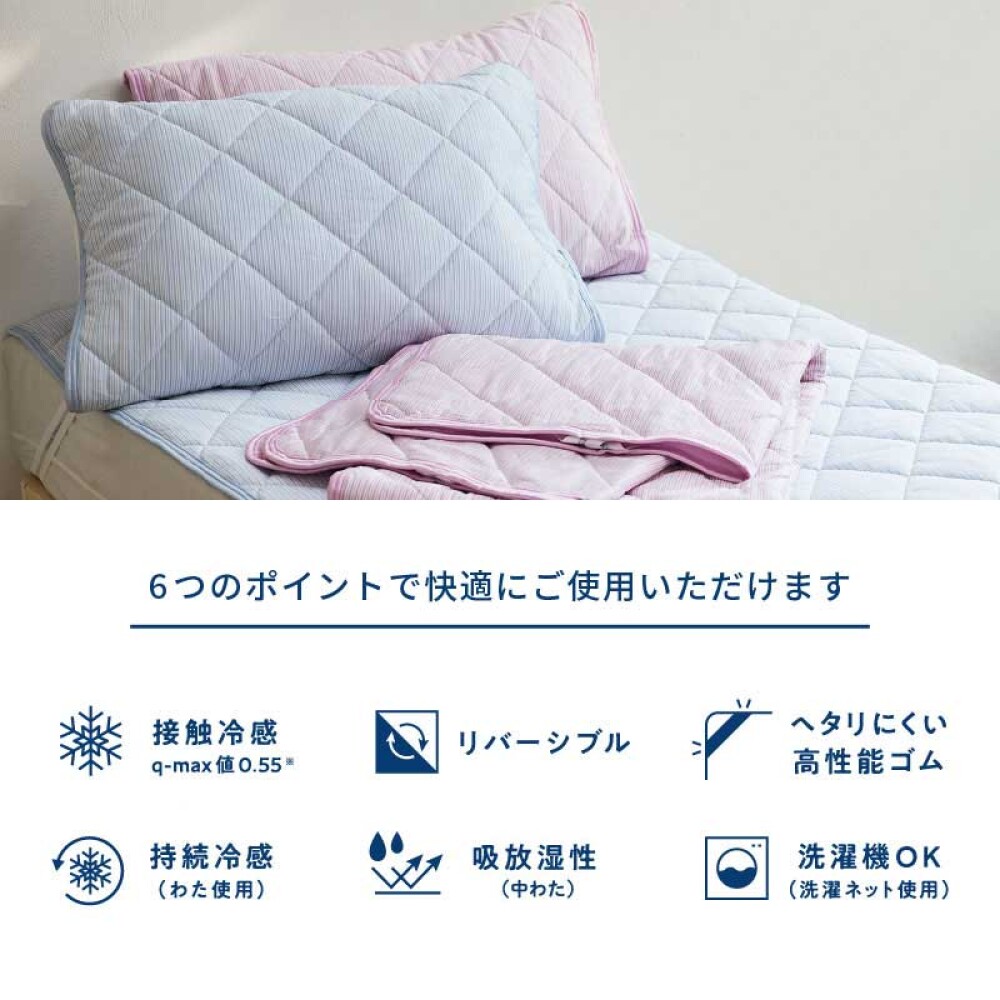 〈nishikawa〉クールタッチ入荷しています