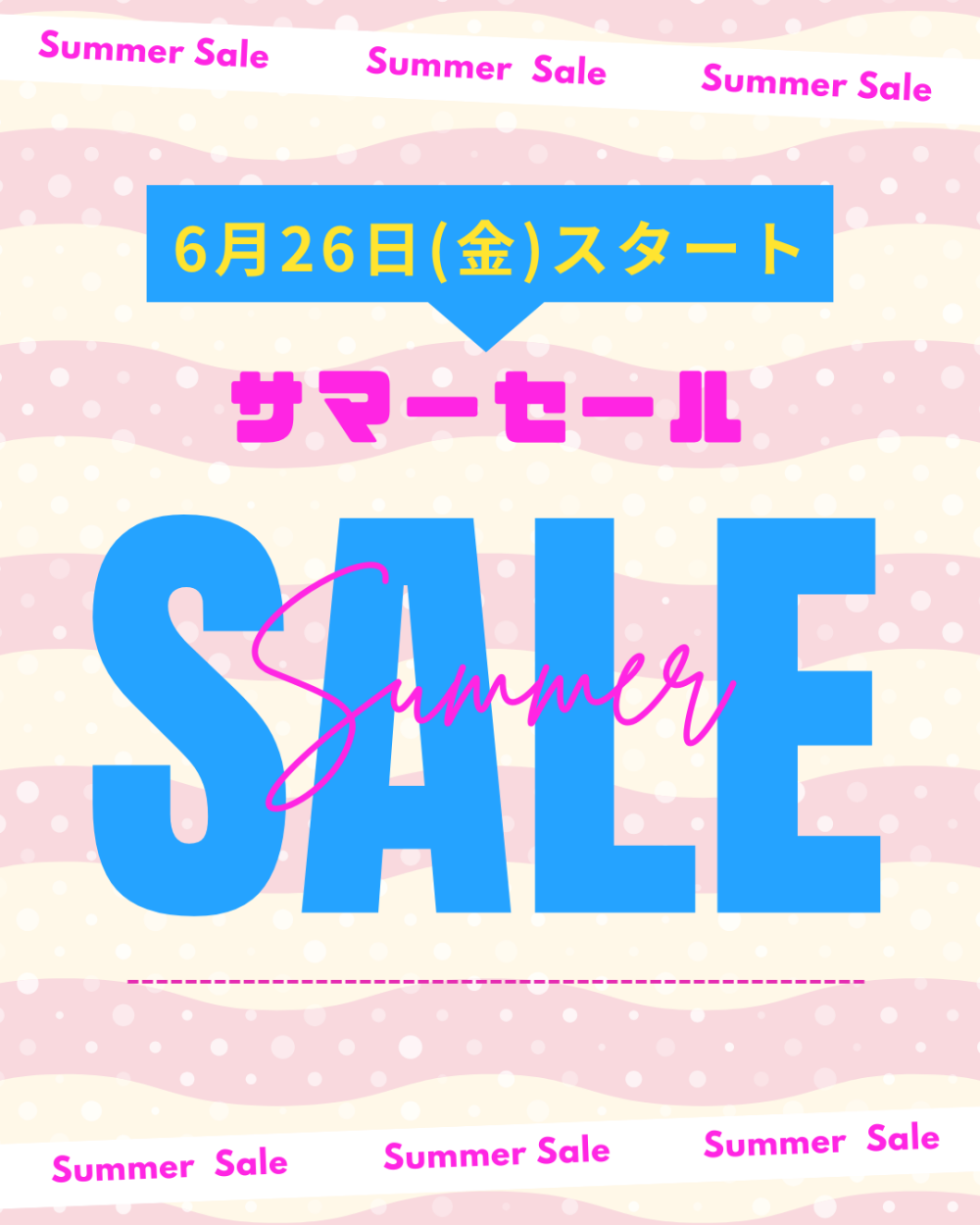 〈nishikawa〉夏のクリアランスセール開催のお知らせ