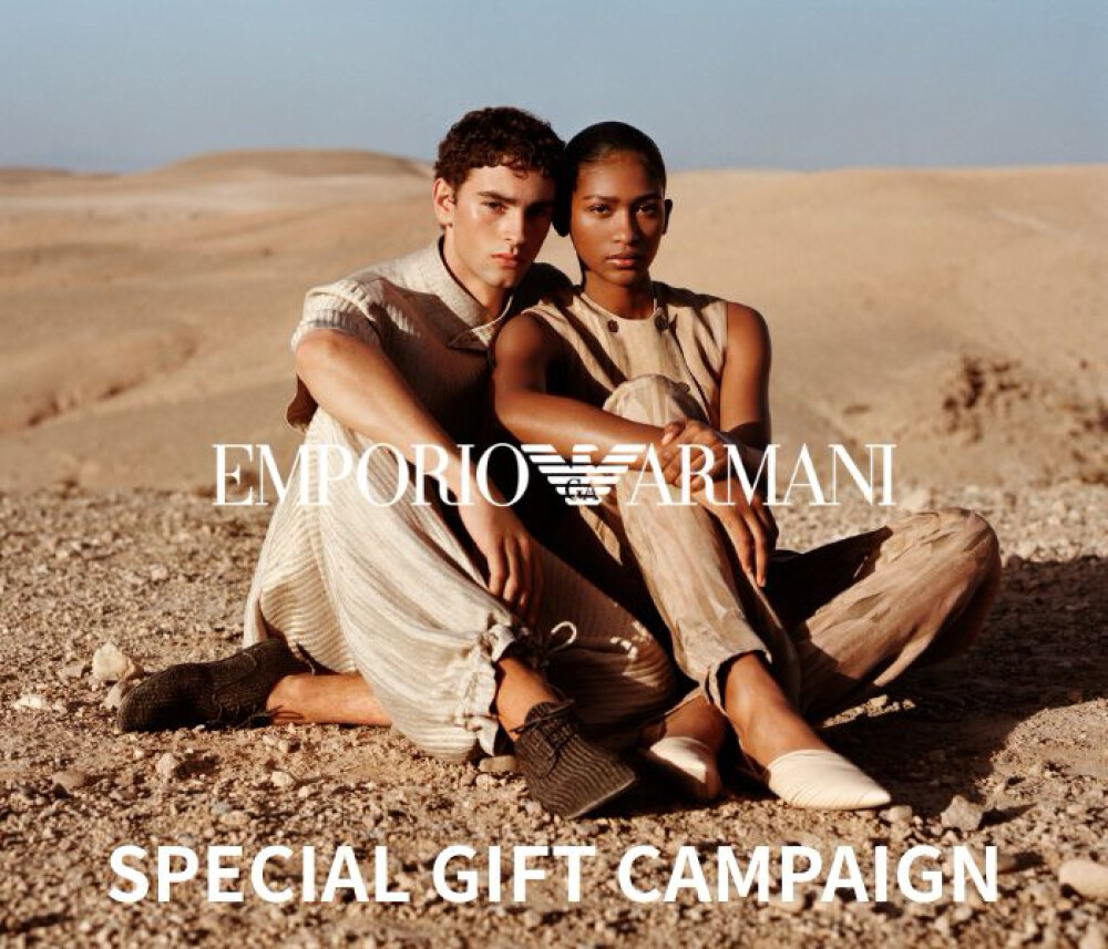 エンポリオアルマーニ　Special Gift Campaign