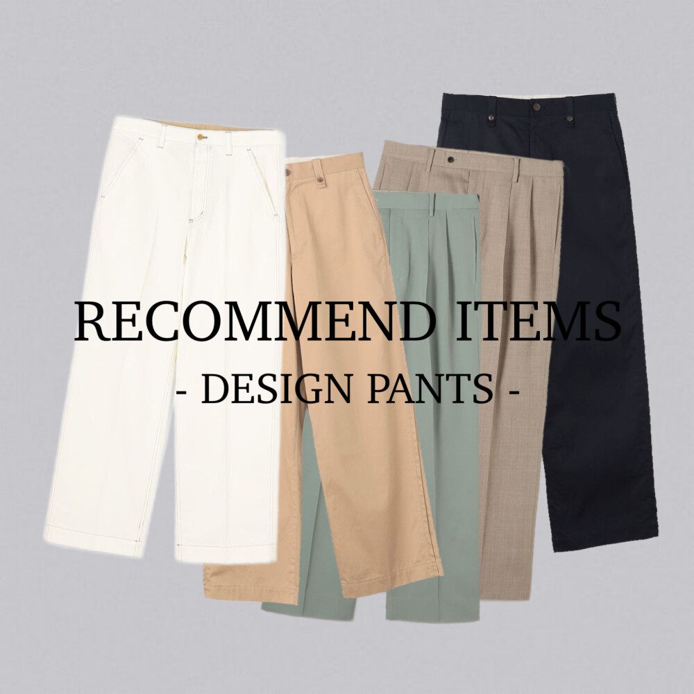 RECOMMEND ITEMS -DESIGN PANTS -