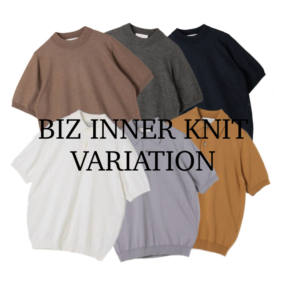 BIZ INNER KNIT VARIATION