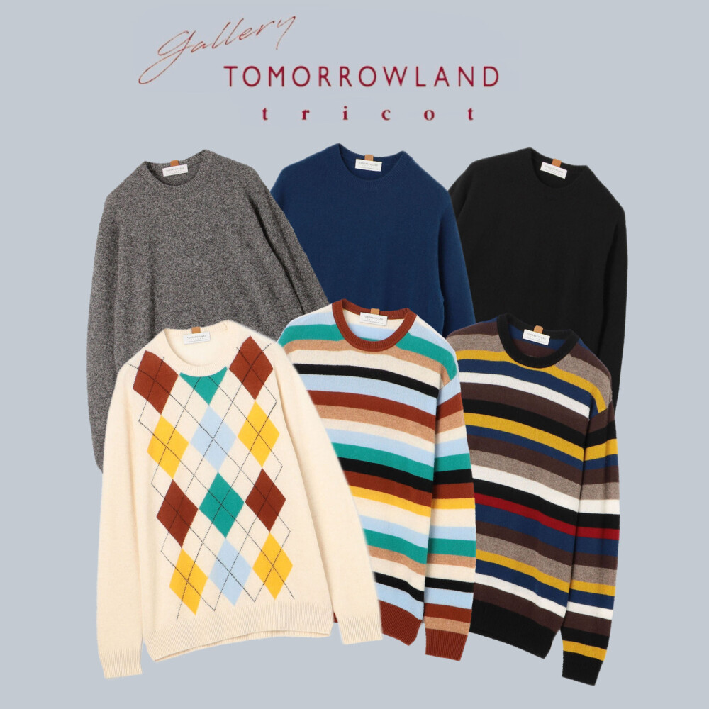 Gallery TOMORROWLAND tricot ③