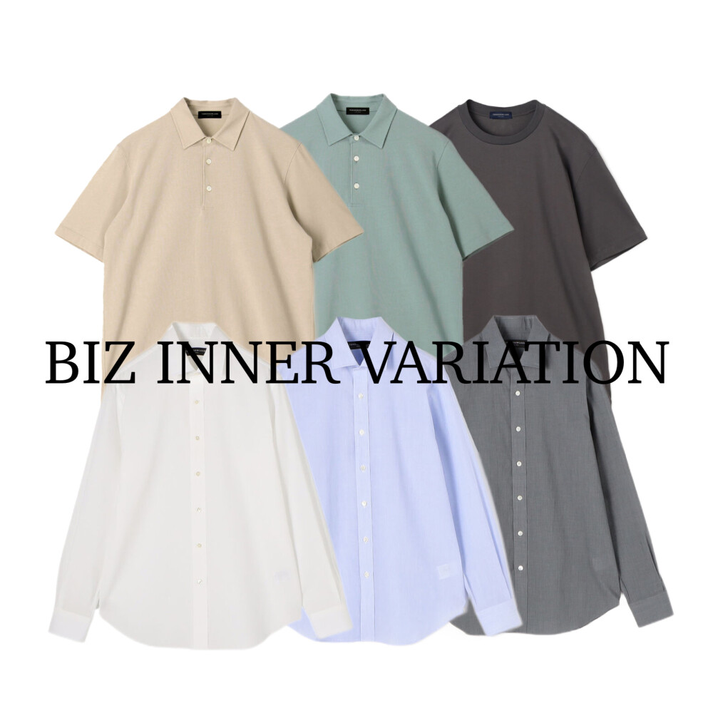 BIZ INNER VARIATION