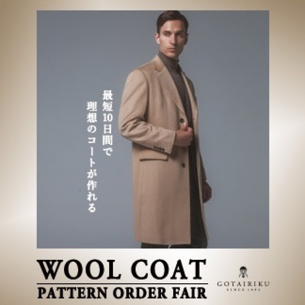 COAT ORDER FAIR