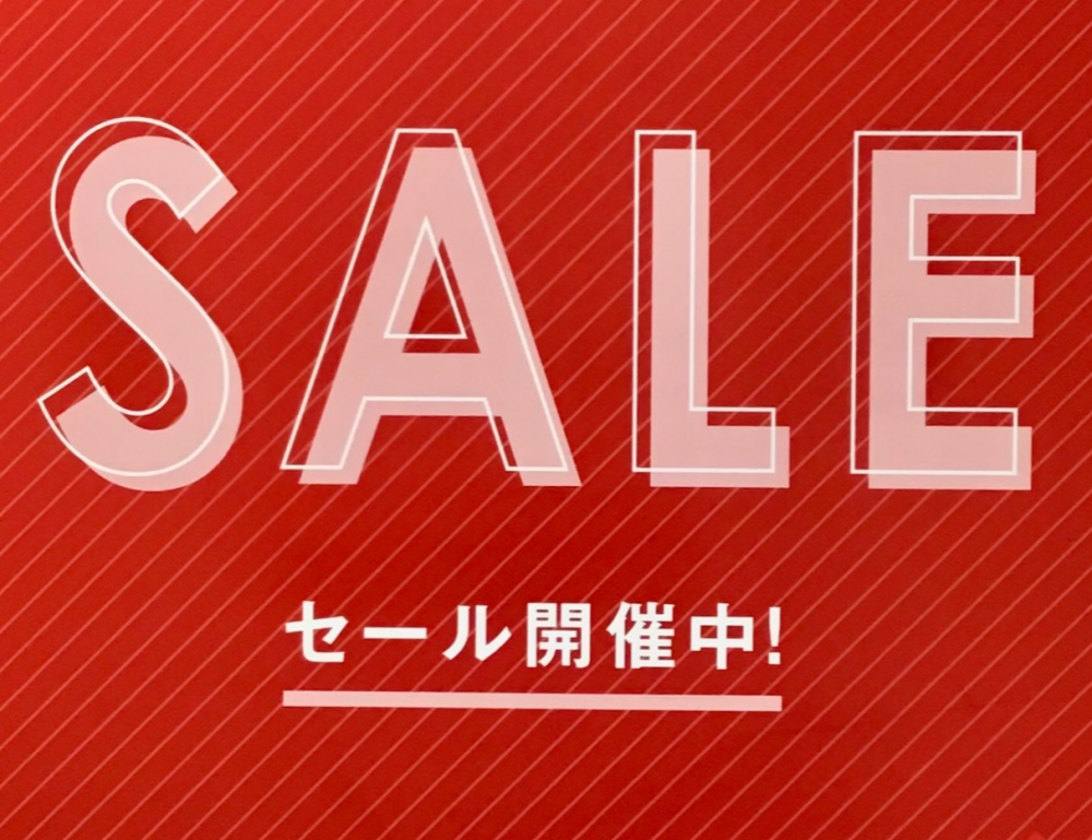 ◎夏のクリアランスセールＳＴＡＲＴ！！◎