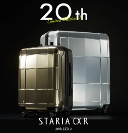 プロテカ 20th LTD スーツケース💫