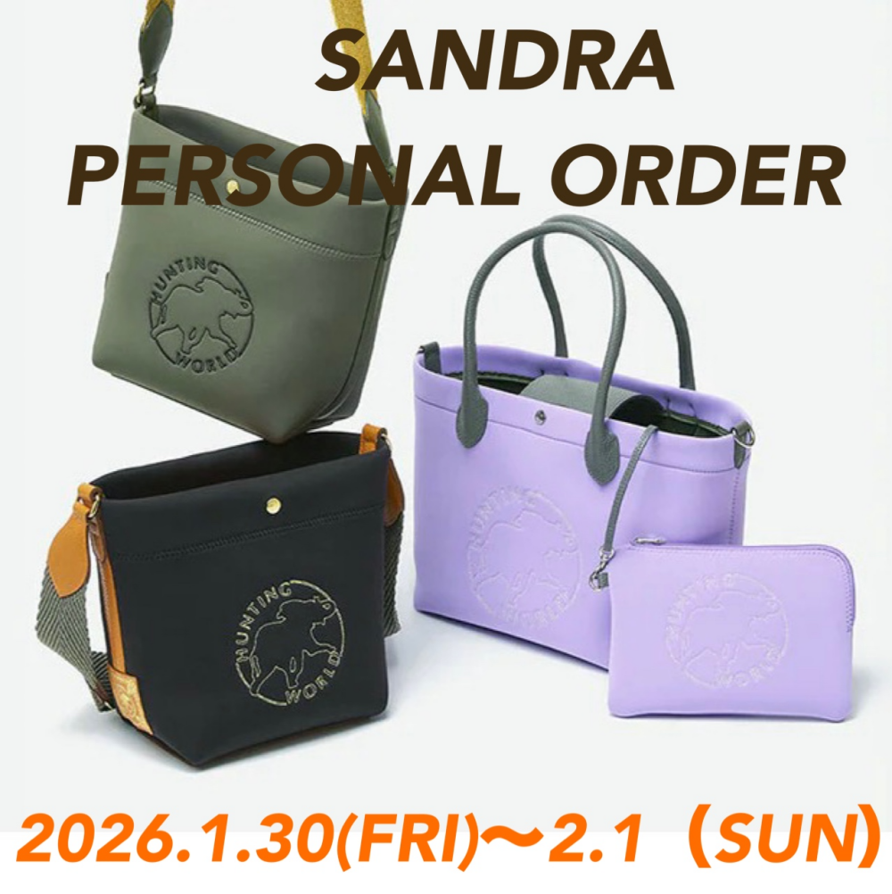 サンドラ　パーソナルオーダー会