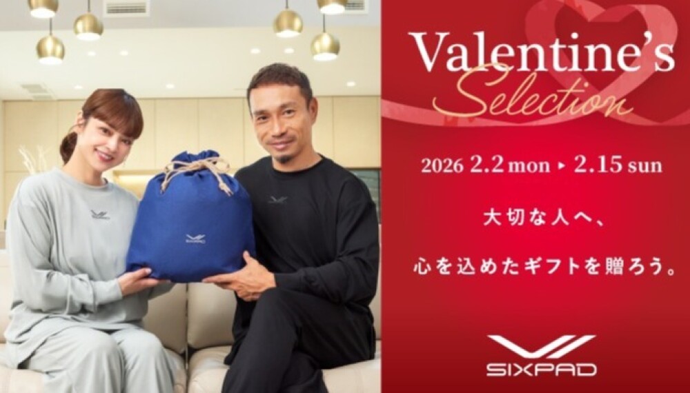 Valentine's Selectionのご案内 | シックスパッド | 大丸東京店公式