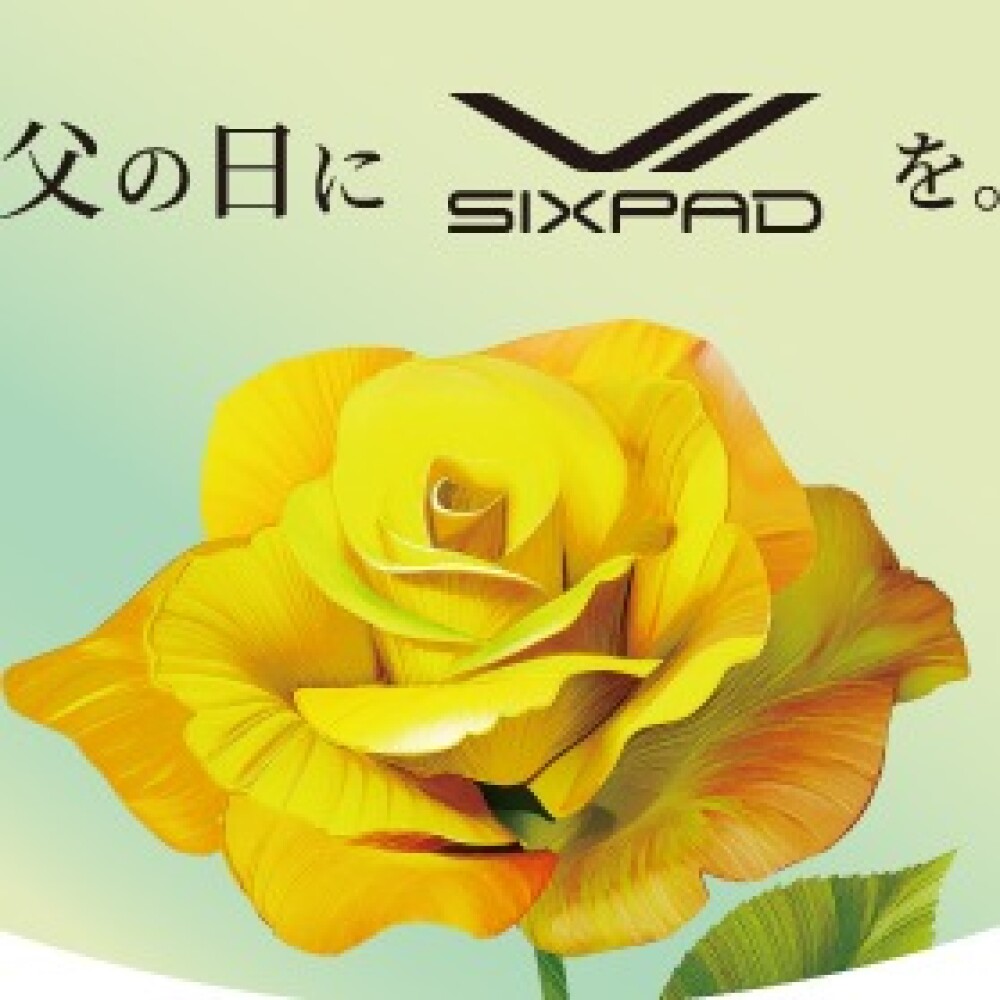 【SIXPADSTORE】父の日キャンペーンのご案内🌹