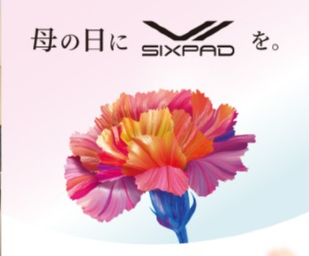 【SIXPADSTORE】母の日キャンペーンのご案内