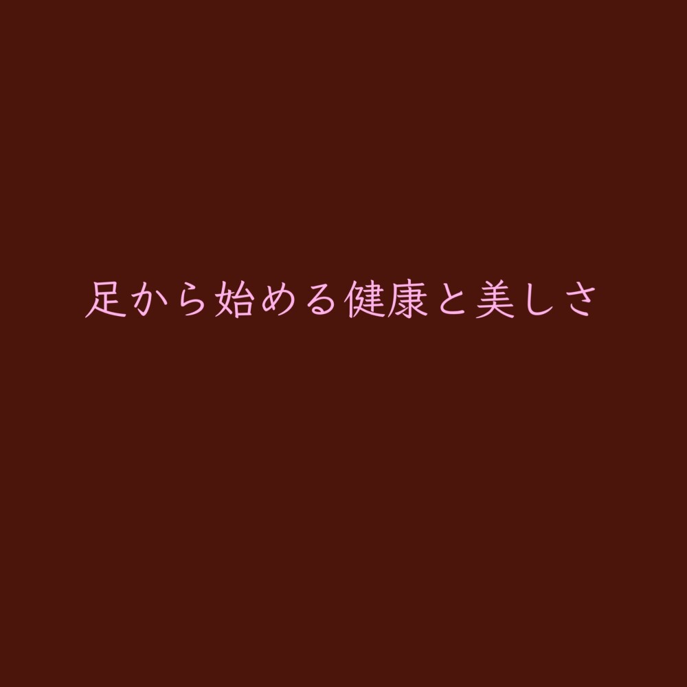25周年　