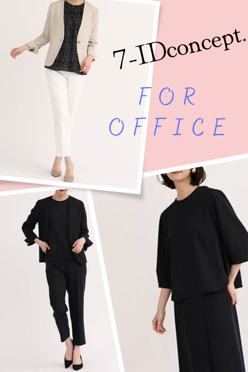 〈7-IDconcept.〉for OFFICE セットアップ