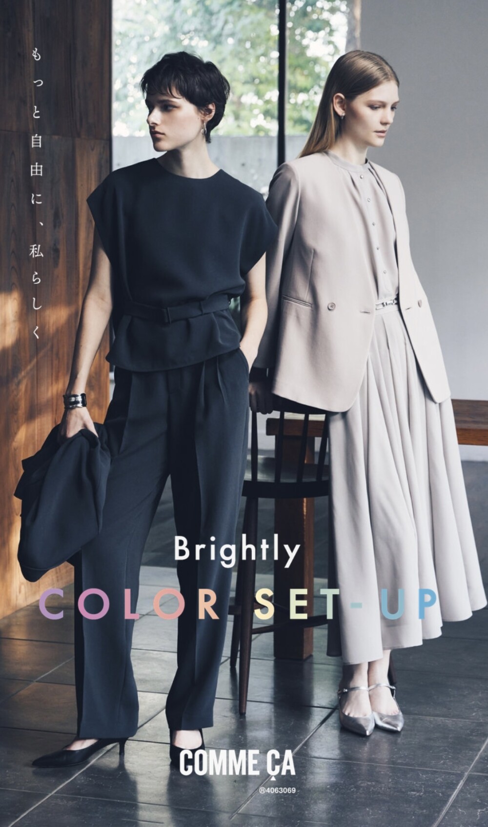 Brightly Color Set-up【COMME CA】