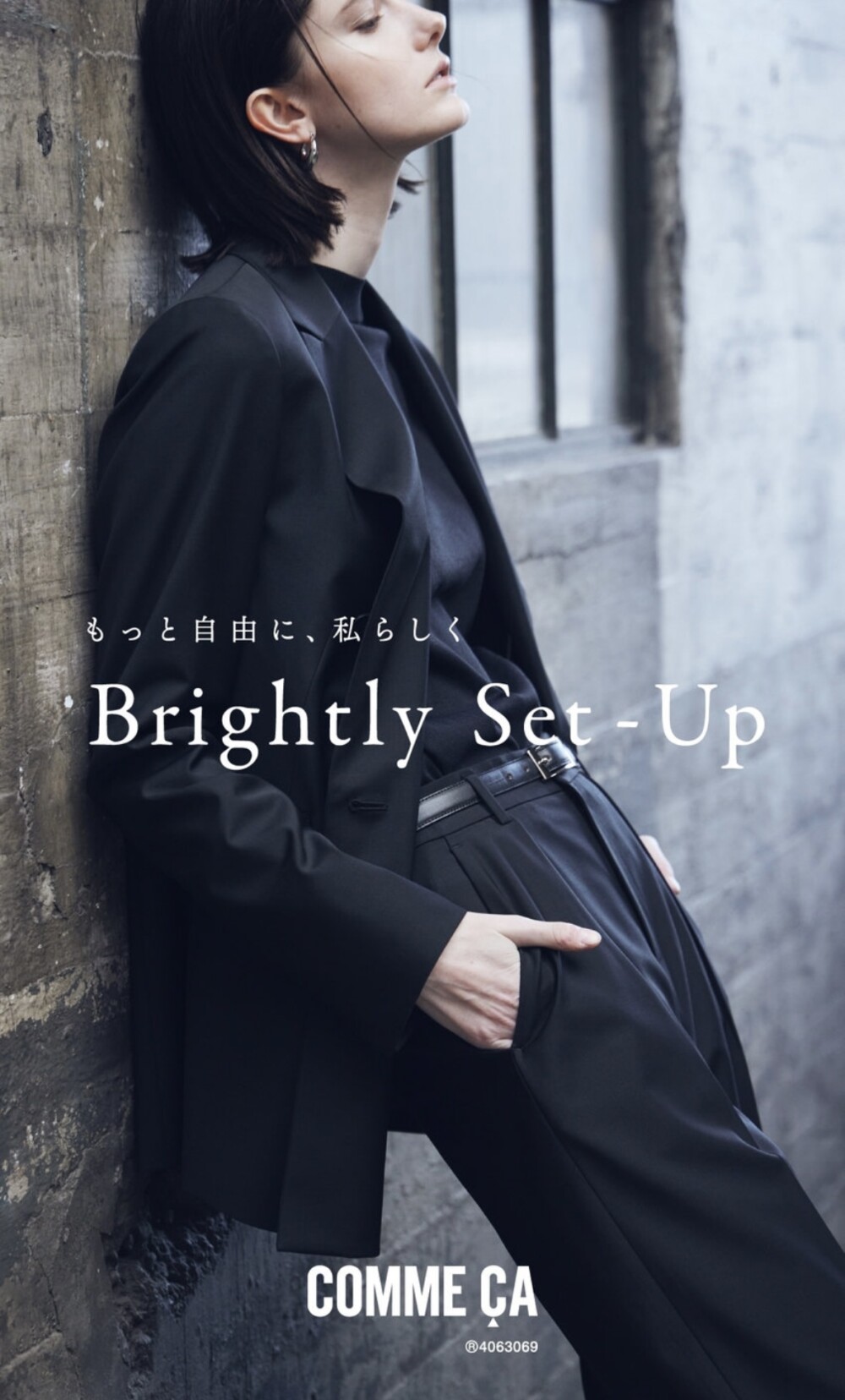 Brightry Set-Up【コムサステージ】