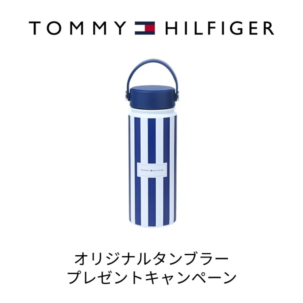【トミーヒルフィガー】ノベルティキャンペーン開催中！