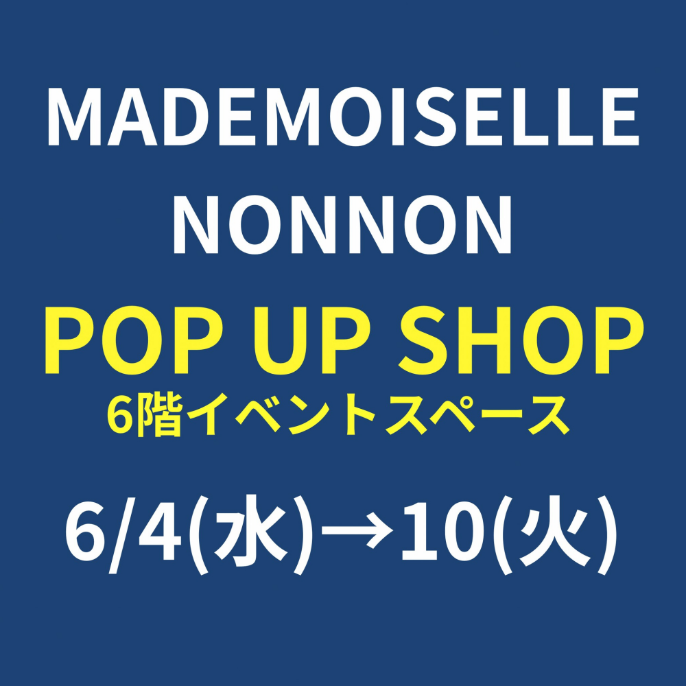 ポップアップショップ期間限定オープン！