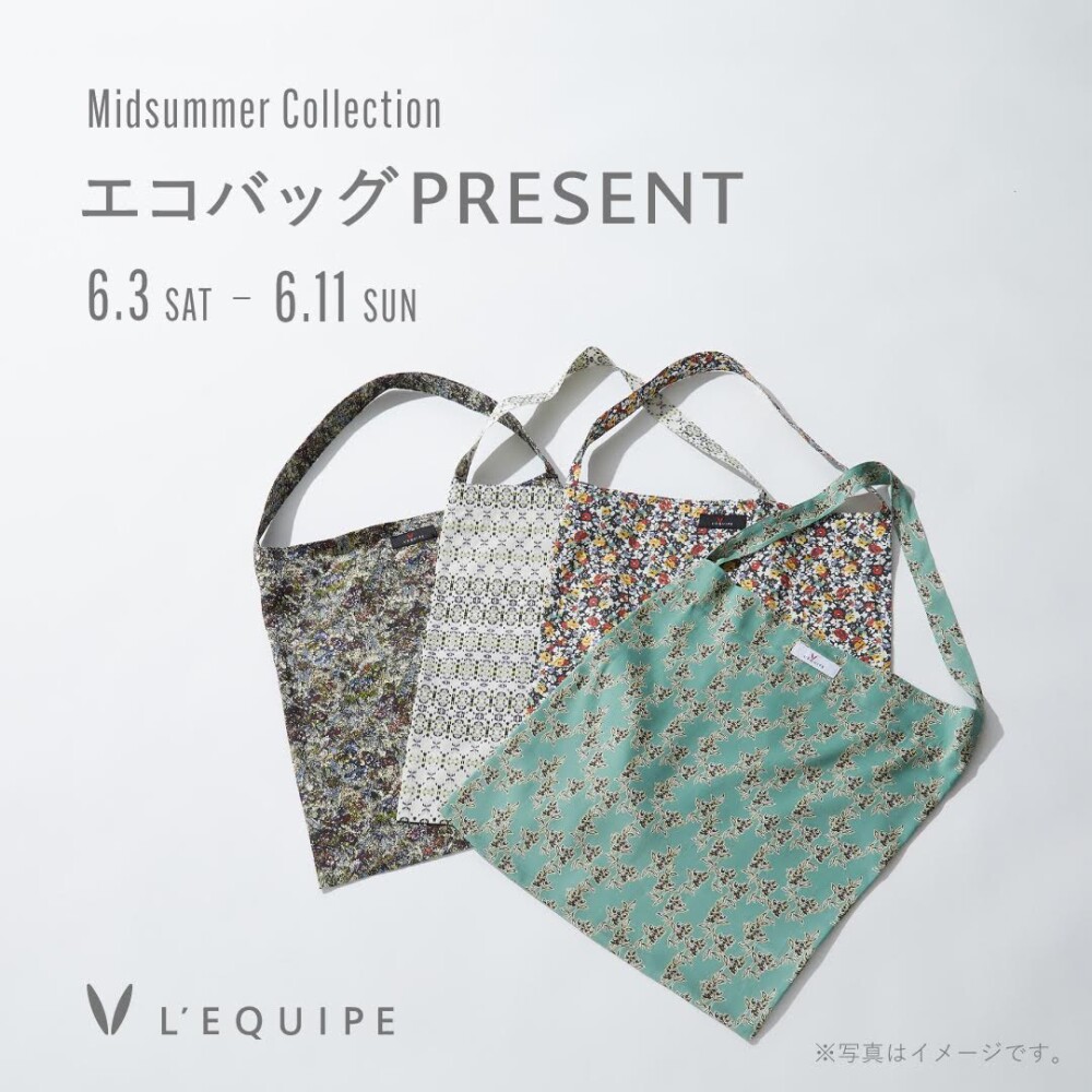 Midsummer Collection~エコバッグプレゼント~