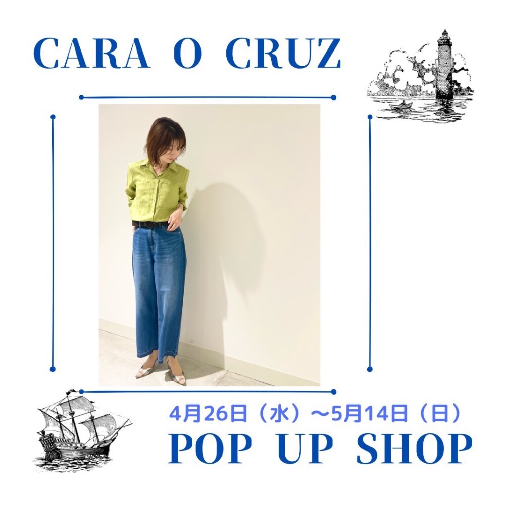 キャラ・オ・クルスPOP UP🎶