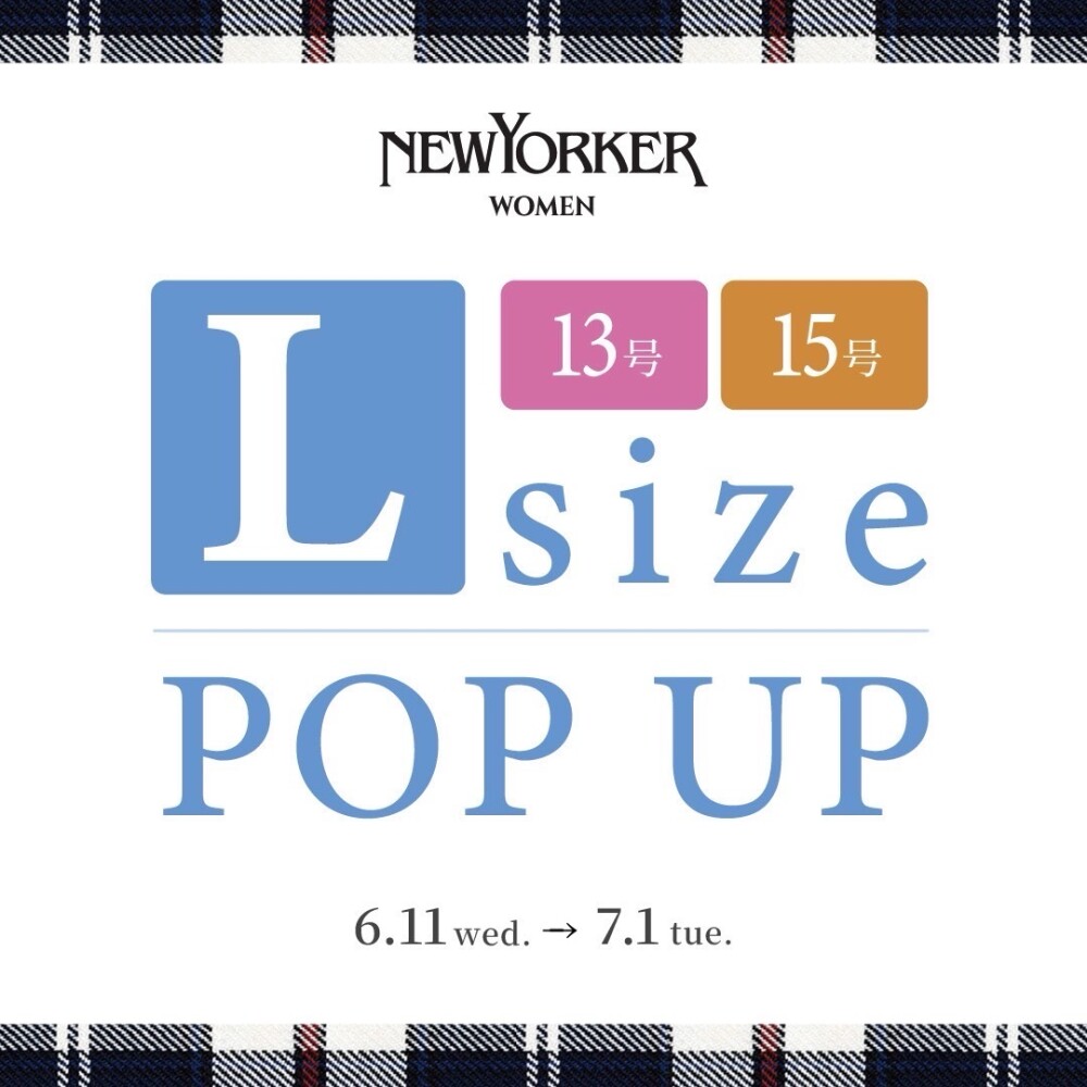 ニューヨーカーLサイズPOPUP