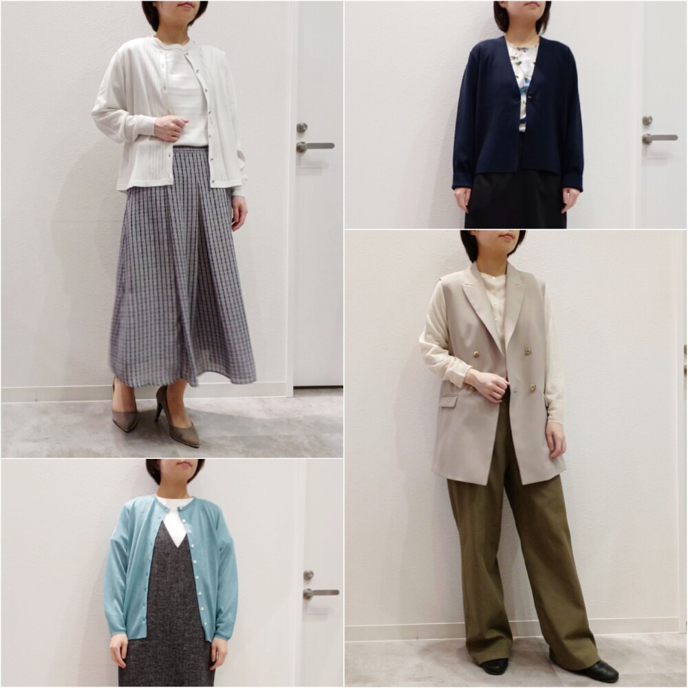 オンオフ頼れる春のカーディガンスタイル