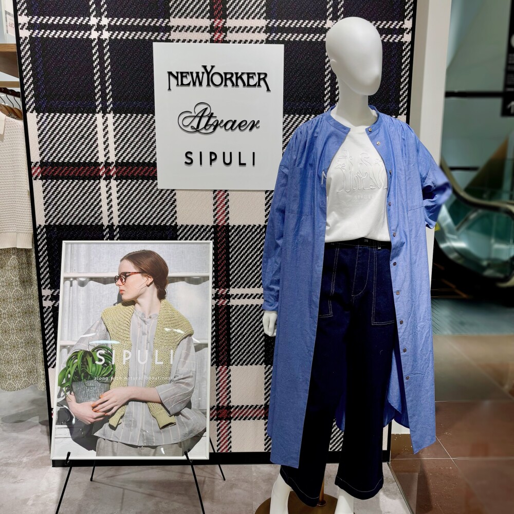【SIPULI】デニムパンツ