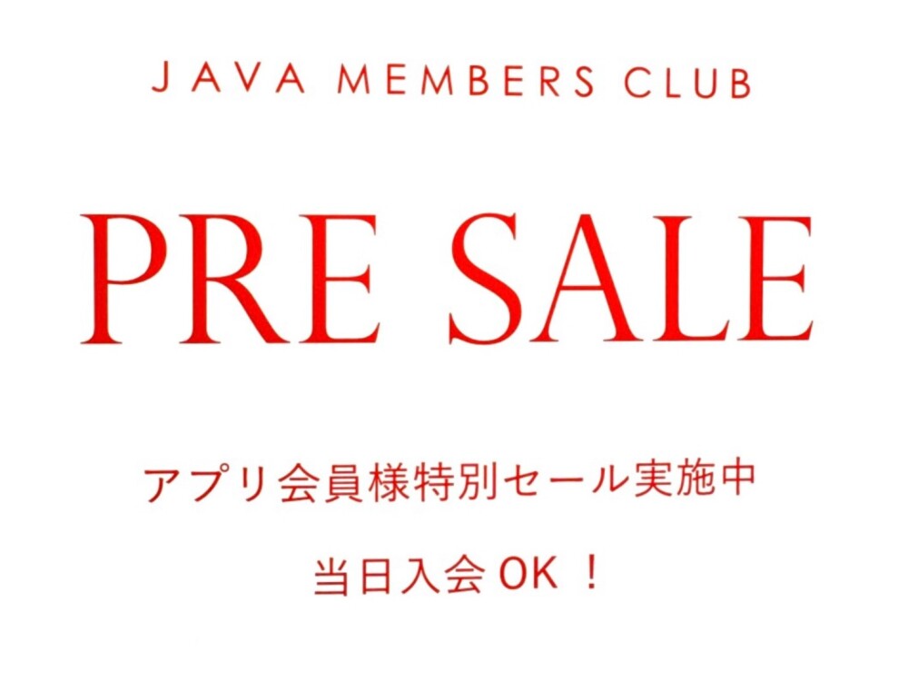 🉐会員様限定　プレセールのご案内