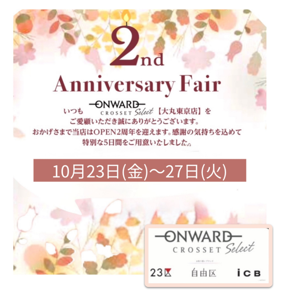 💐2nd Anniversary Event💐