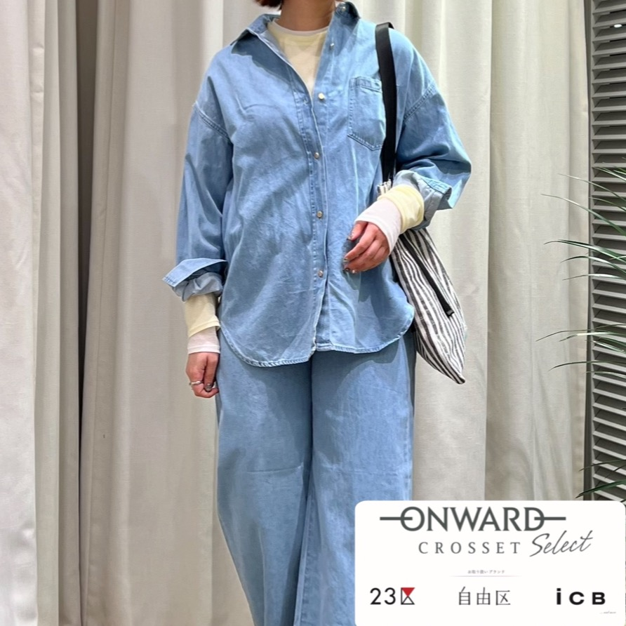 ONWARD CROSSET SELECT大丸東京店（23区RLS•ICB•自由区）ライトダンガリー💕