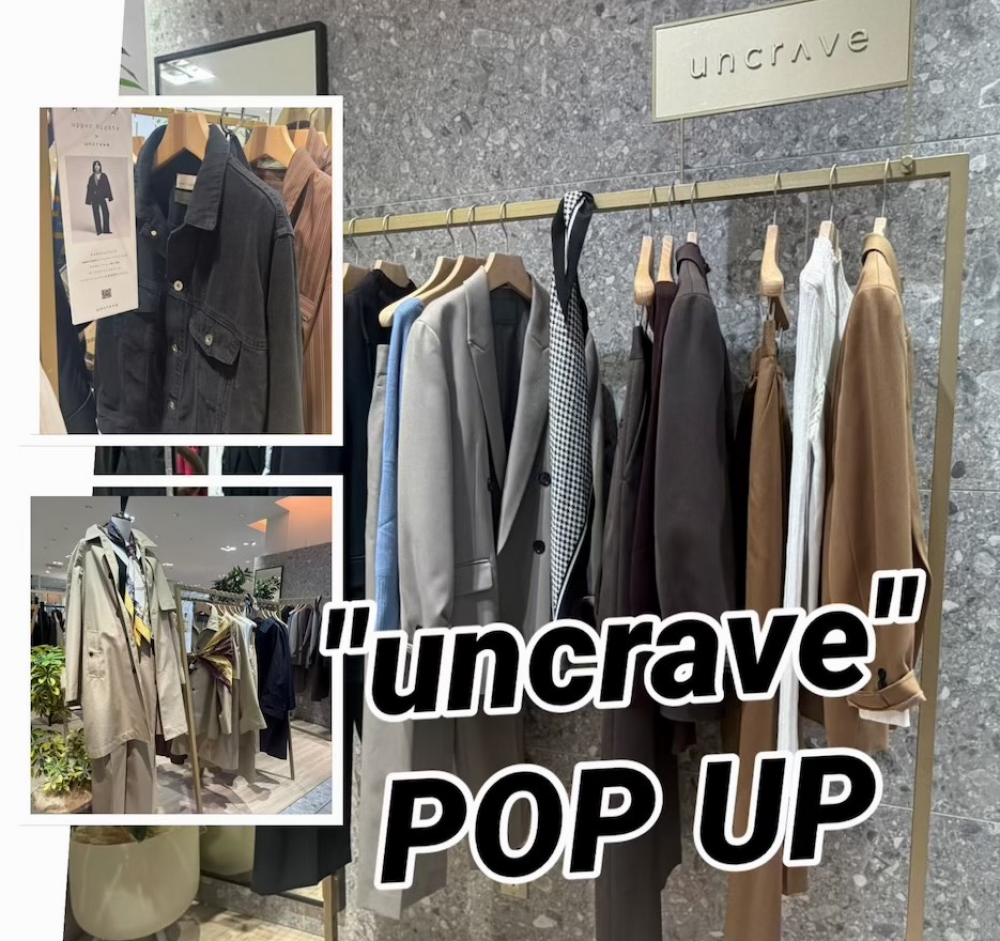 【uncrave】"プルーフウールライクツイル "✨