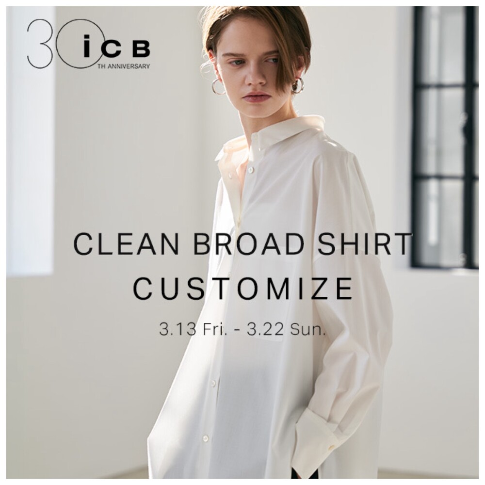 ONWARD CLOSSET SELECT大丸東京店【ICB ・CLEAN BROAD SHIRT CUSTOMIZE】