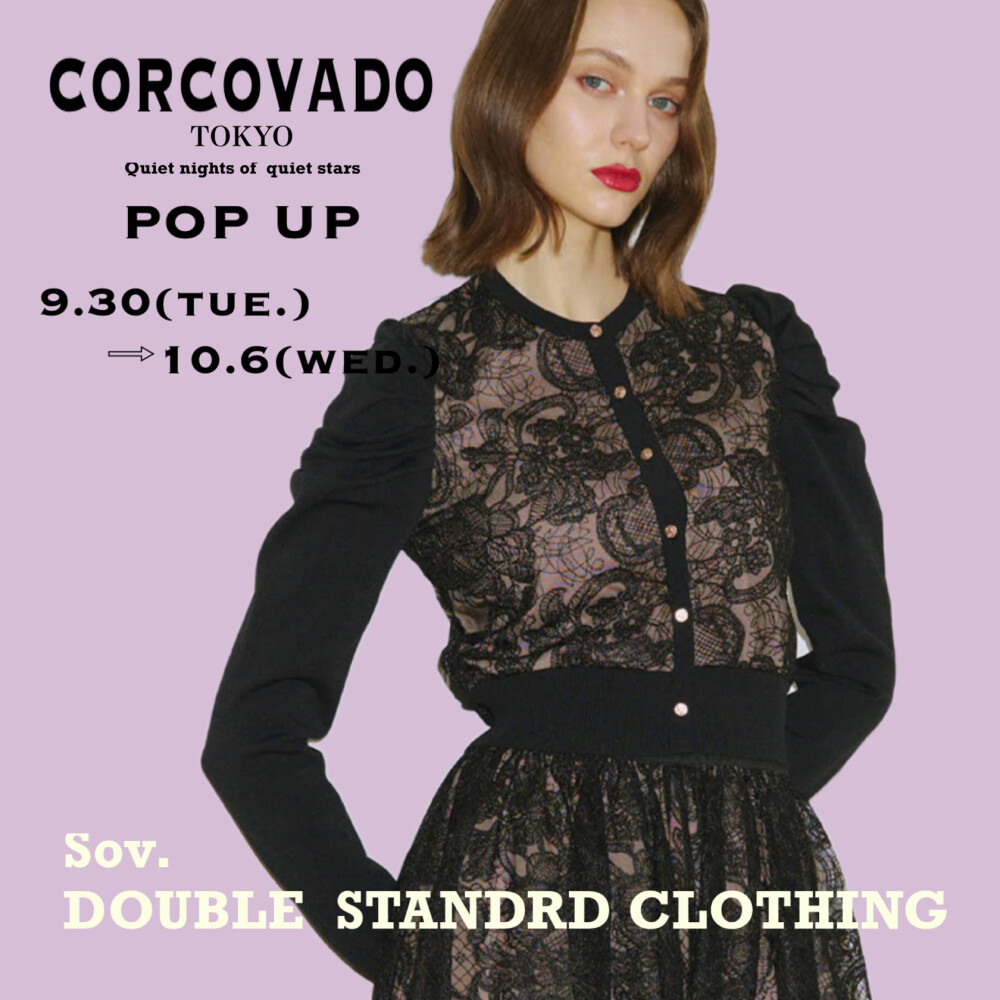 CORCOVADO POP UP