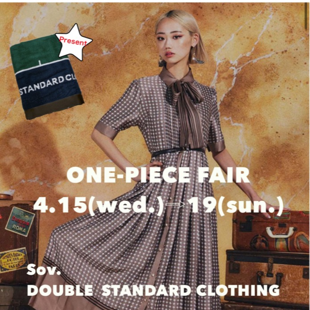 ノベルティFairのご案内🌻