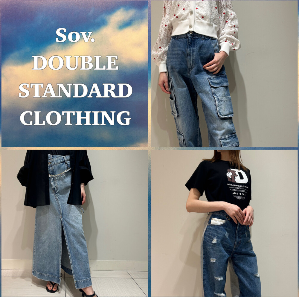 第2弾】一押しデニムボトム総集編👖💙 | ソブ ダブル