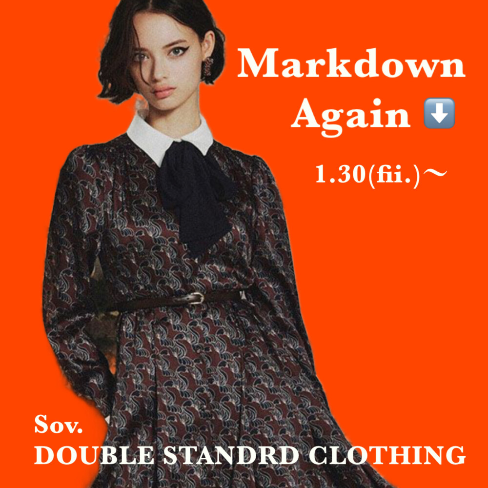 更にお安くなりました‼️Part2