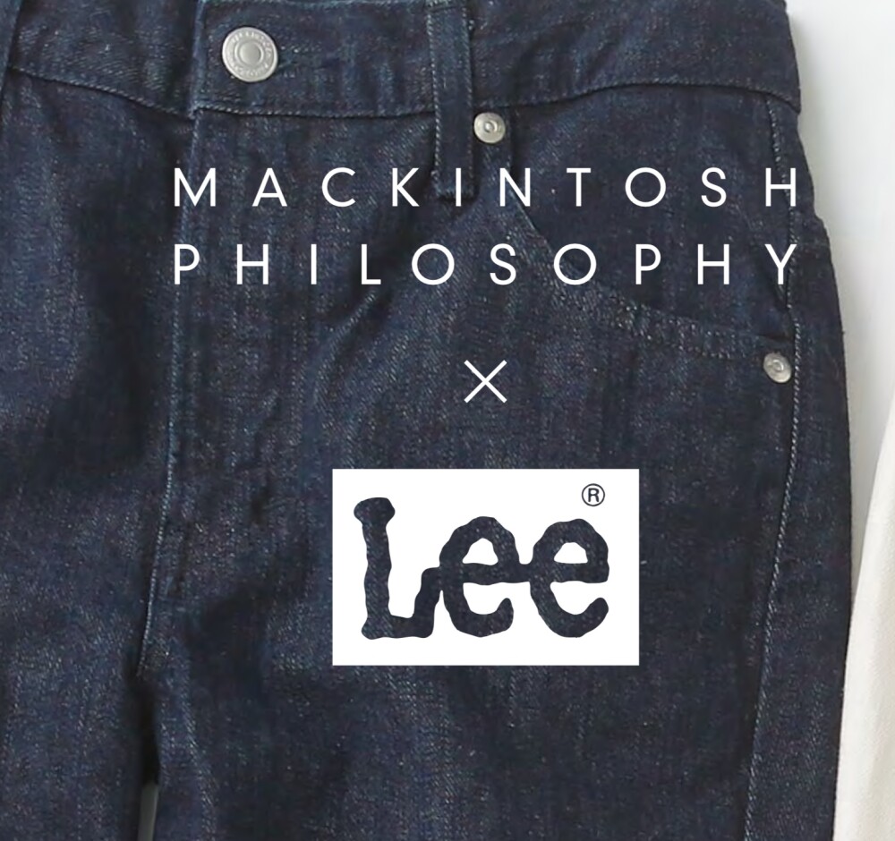 Lee」コラボデニム登場! | マッキントッシュフィロソフィー(5F