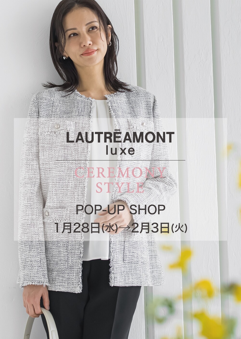 セレモニーPOP UP 開催🌸