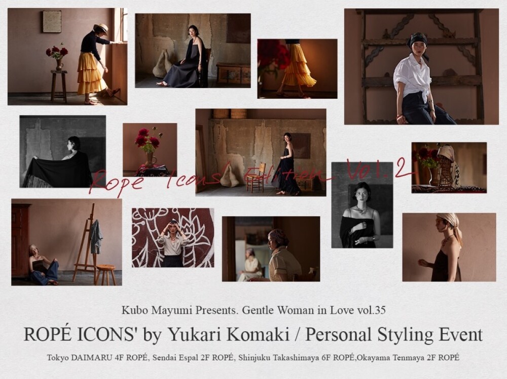 久保まゆみ presents Gentle Woman in Love vol.35