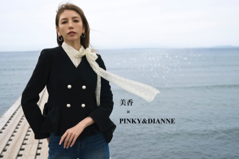 美香×PINKY&DIANNE