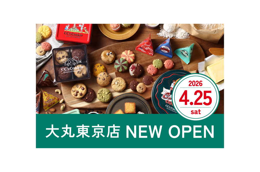 CC’ｓCookie（シーシーズクッキー）NEW OPEN!