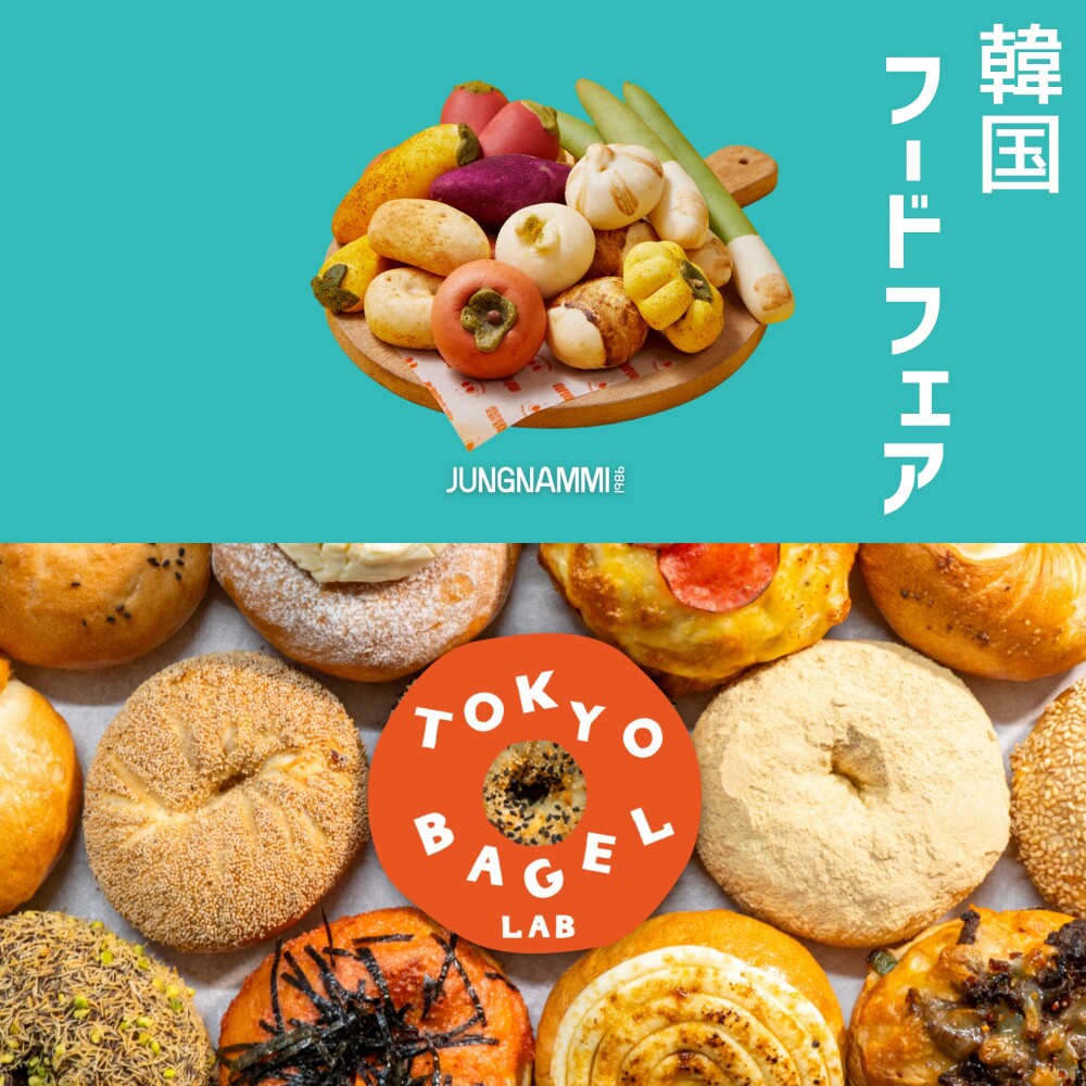 ジョンナンミミョンガ・東京ベーグルラボ出店！5/6(水)～5/19(火)
