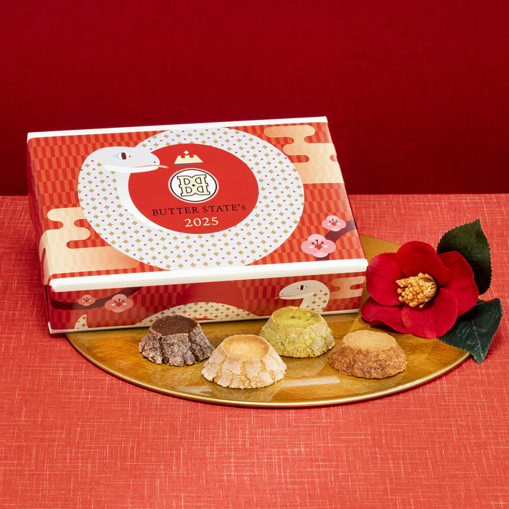 新年の縁起を祝う〈巳年〉パッケージが年末年始限定で登場！