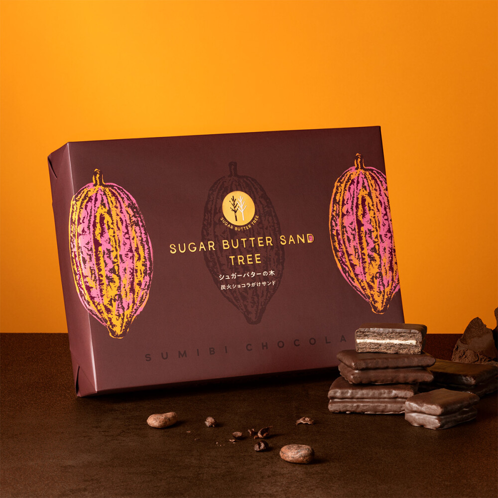 冬限定『炭火ショコラがけサンド』登場！チョコでまるごと包み込み