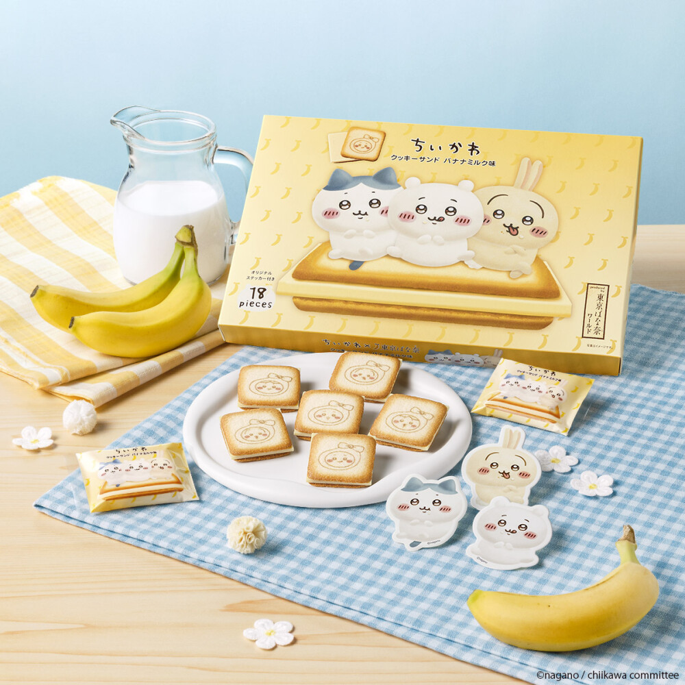 【コラボ第2弾】「ちいかわ」×「東京ばな奈」“むちゃうま”クッキーサンド誕生！コラボ初のトートバッグセットも新登場