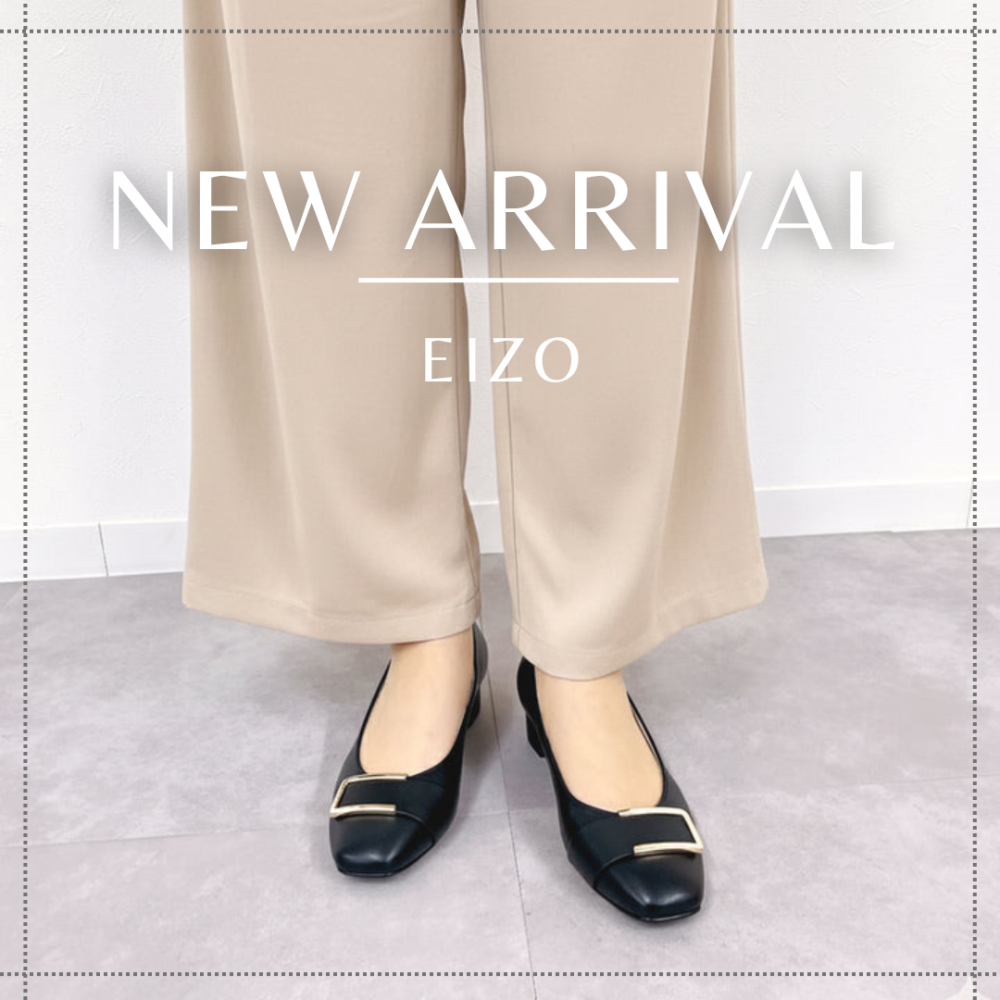 【EIZO】新作パンプス＆アプリ・カード会員様ご優待のお知らせ
