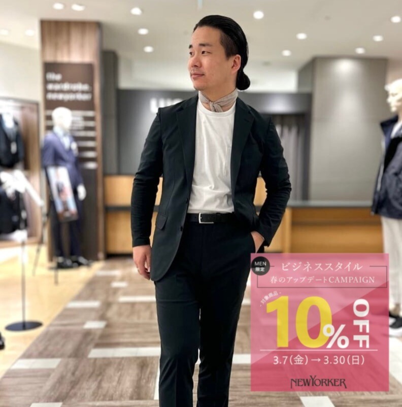 【延長】ビジネスアイテム10％OFF &Wポイント！