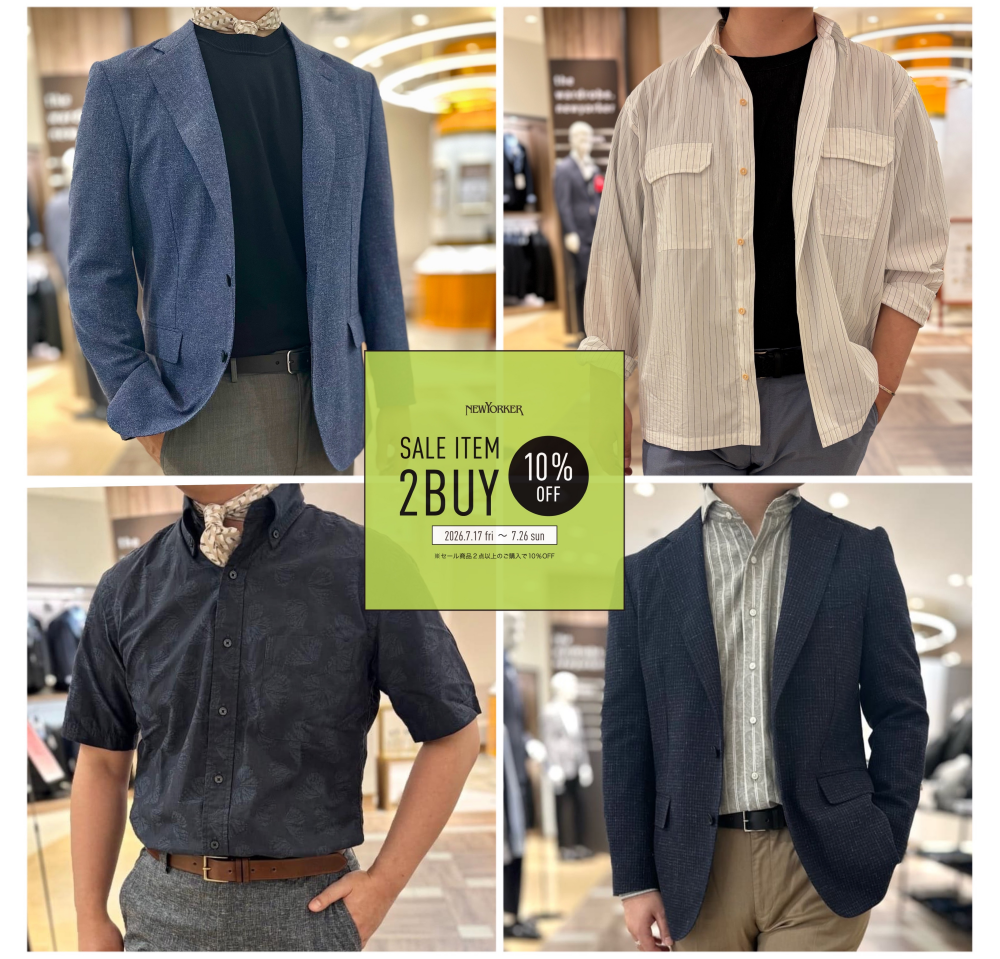 セール品2BUY10%OFF