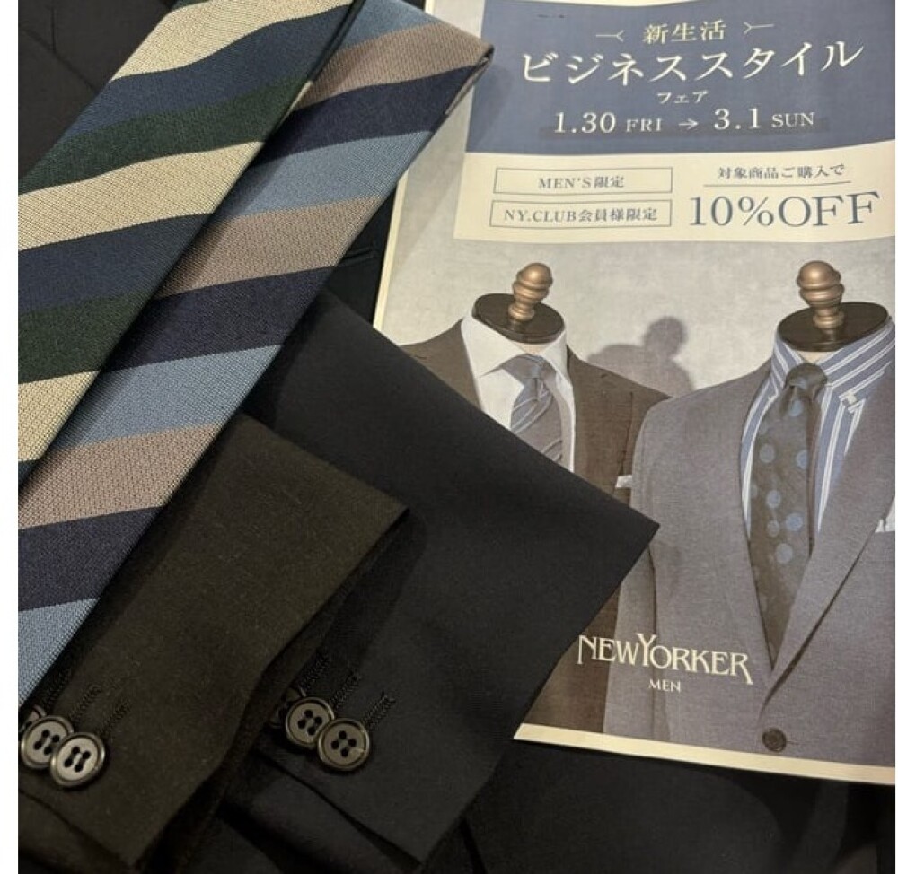 【対象商品10%OFF】新生活ビジネススタイルフェア