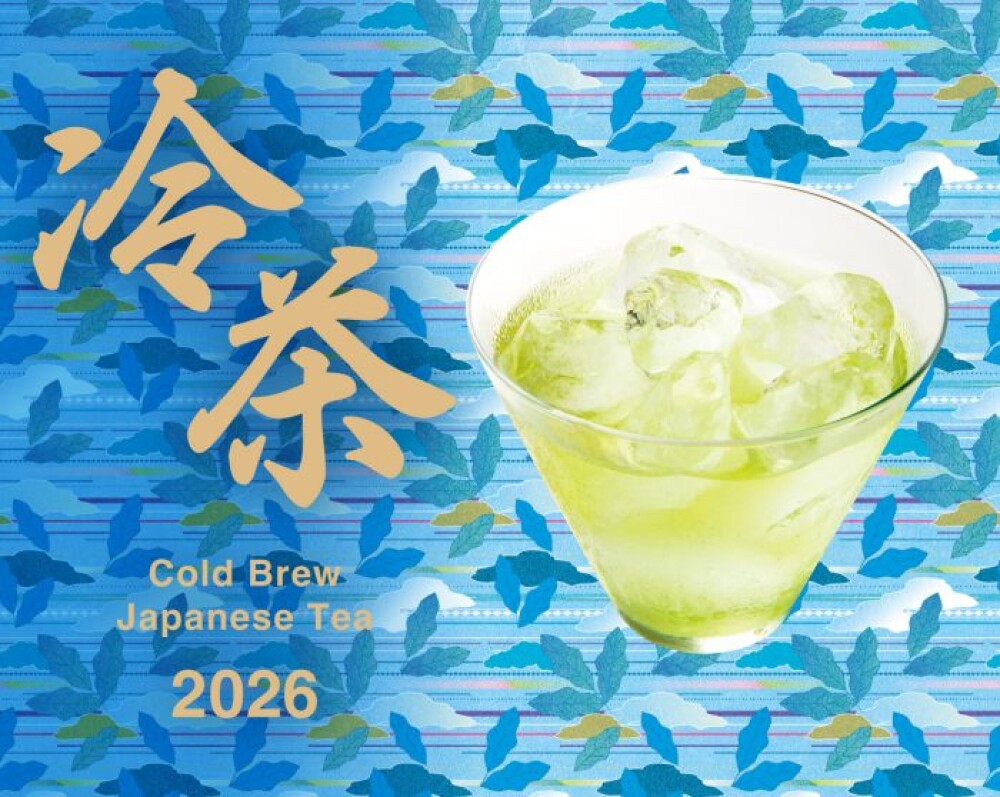冷茶ティーパック、好評販売中です