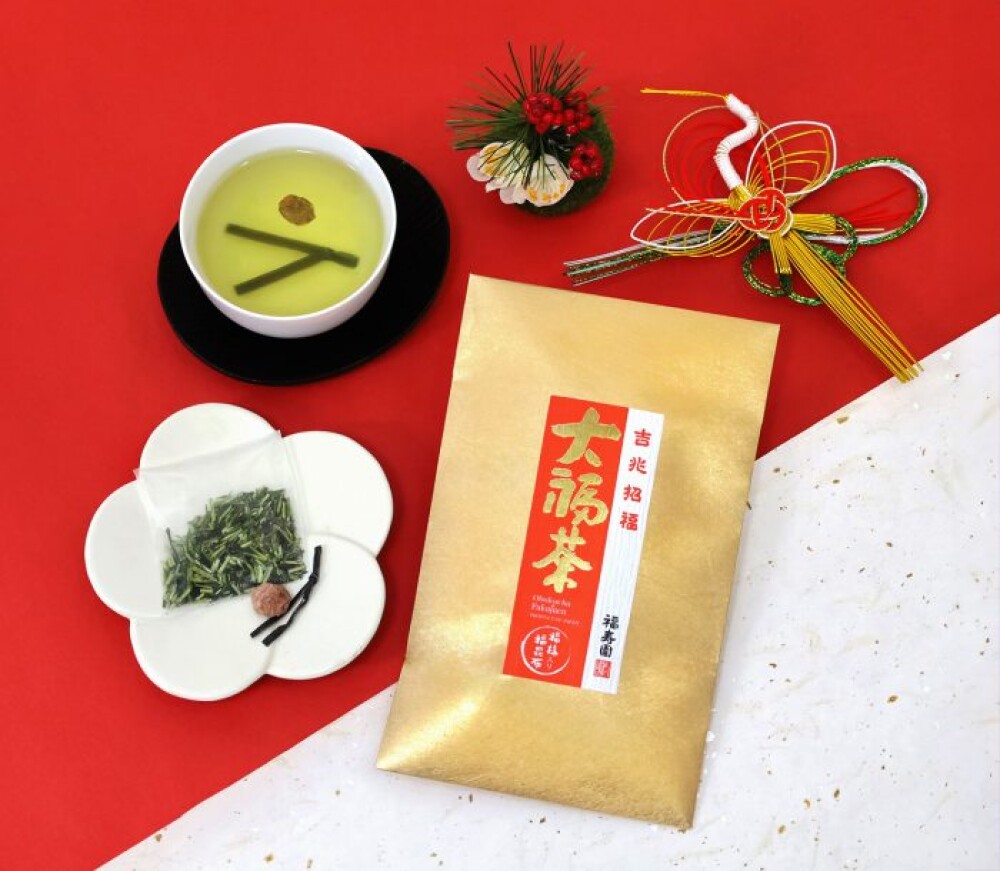 新年の寿ぎに『大福茶』